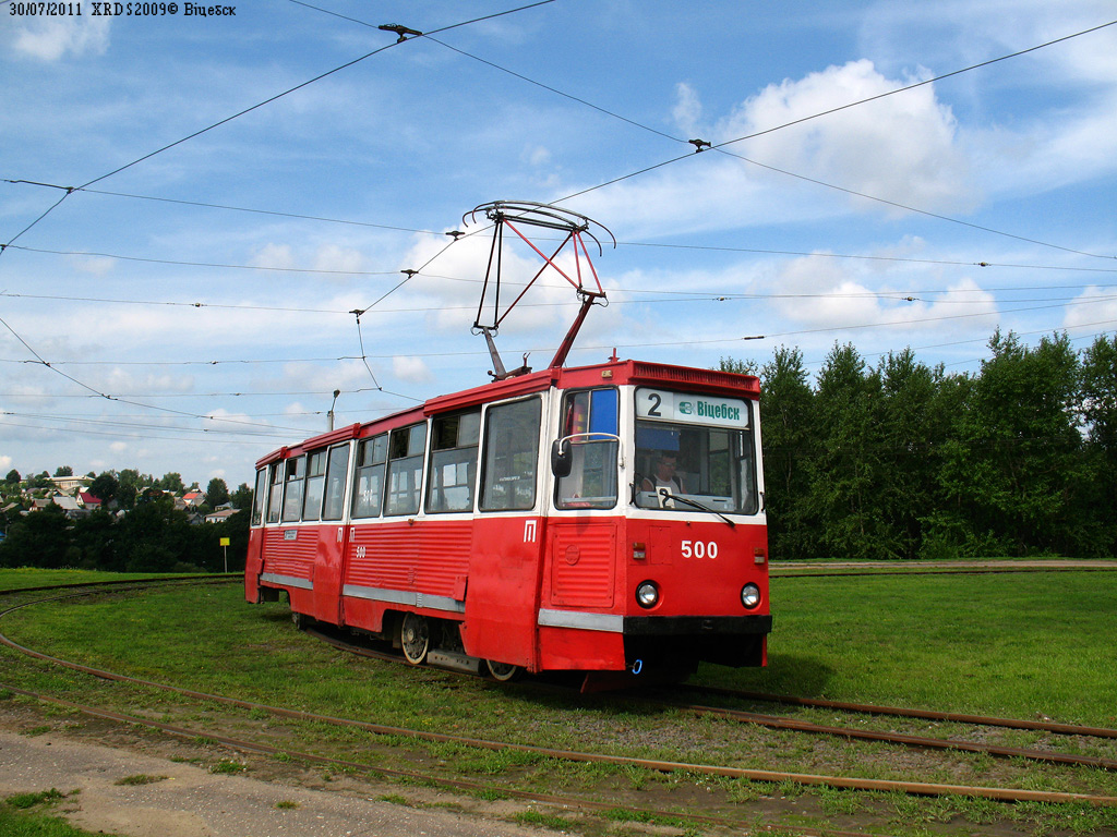 Витебск, 71-605А № 500