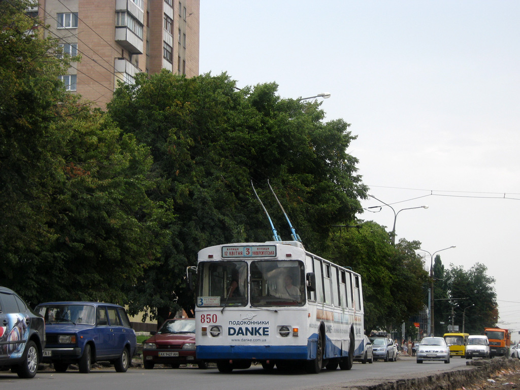 Харьков, ЗиУ-682В [В00] № 850