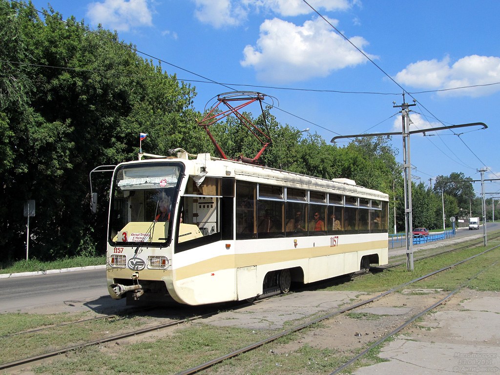 Магнитогорск, 71-619К № 1157