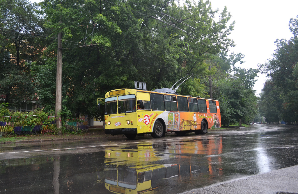 Краснодар, ЗиУ-682В [В00] № 317