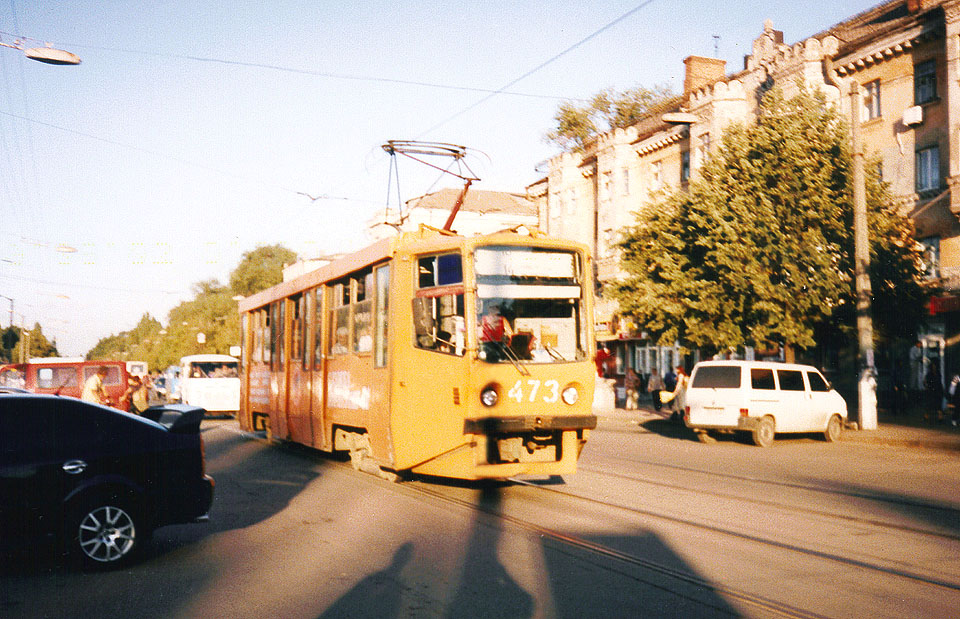 Кривой Рог, 71-608КМ № 473