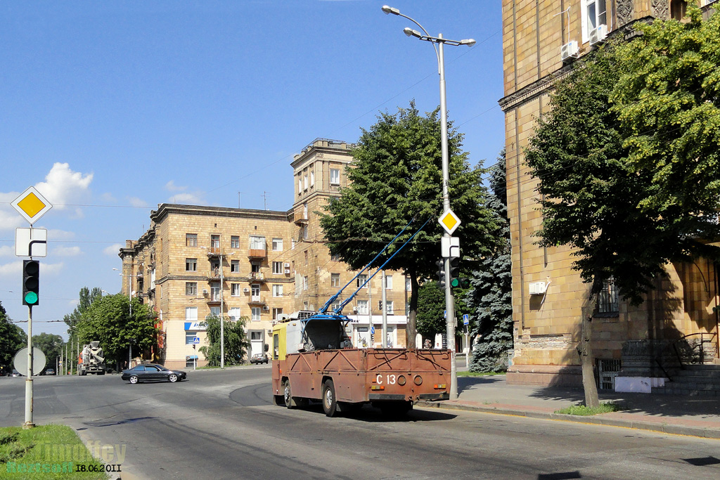 Запорожье, КТГ-2 № С-13