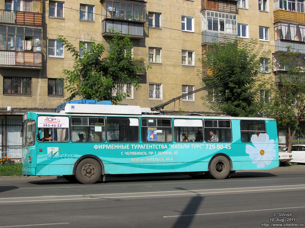 Челябинск, ЗиУ-682Г [Г00] № 1171