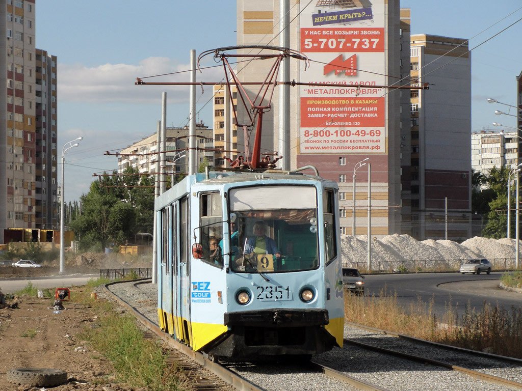 Казань, 71-608КМ № 2351