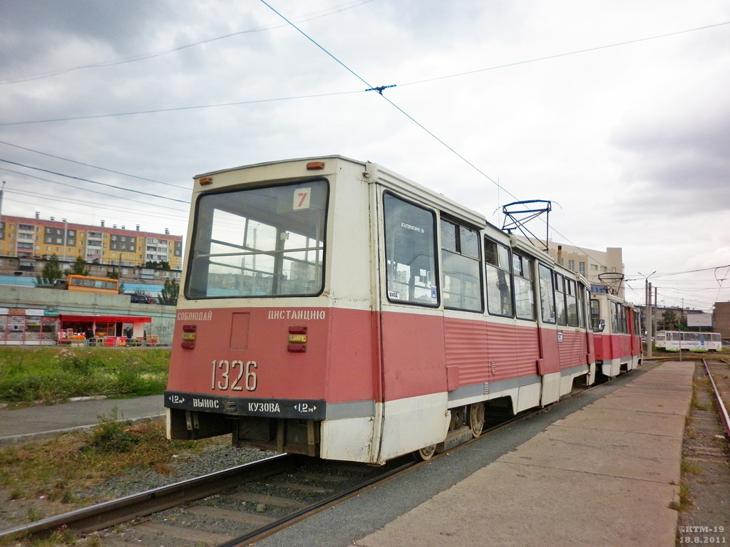 Челябинск, 71-605 (КТМ-5М3) № 1326