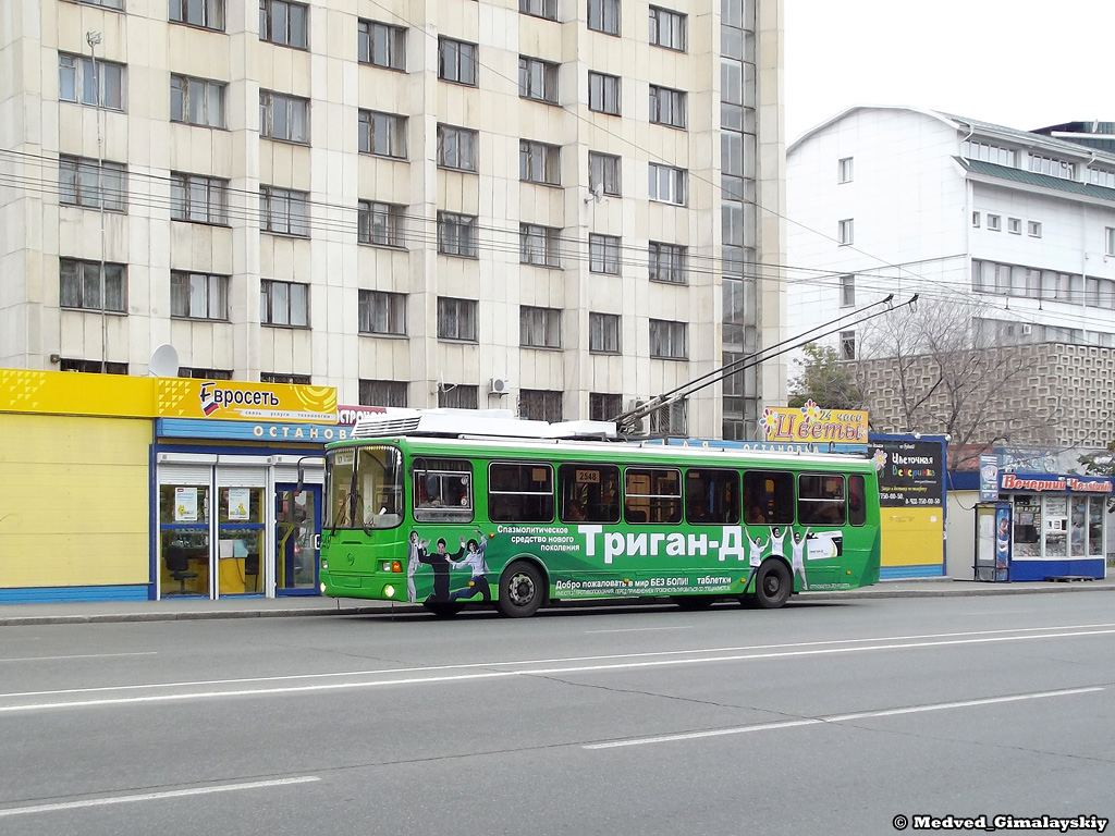 Челябинск, ЛиАЗ-5280 (ВЗТМ) № 2548