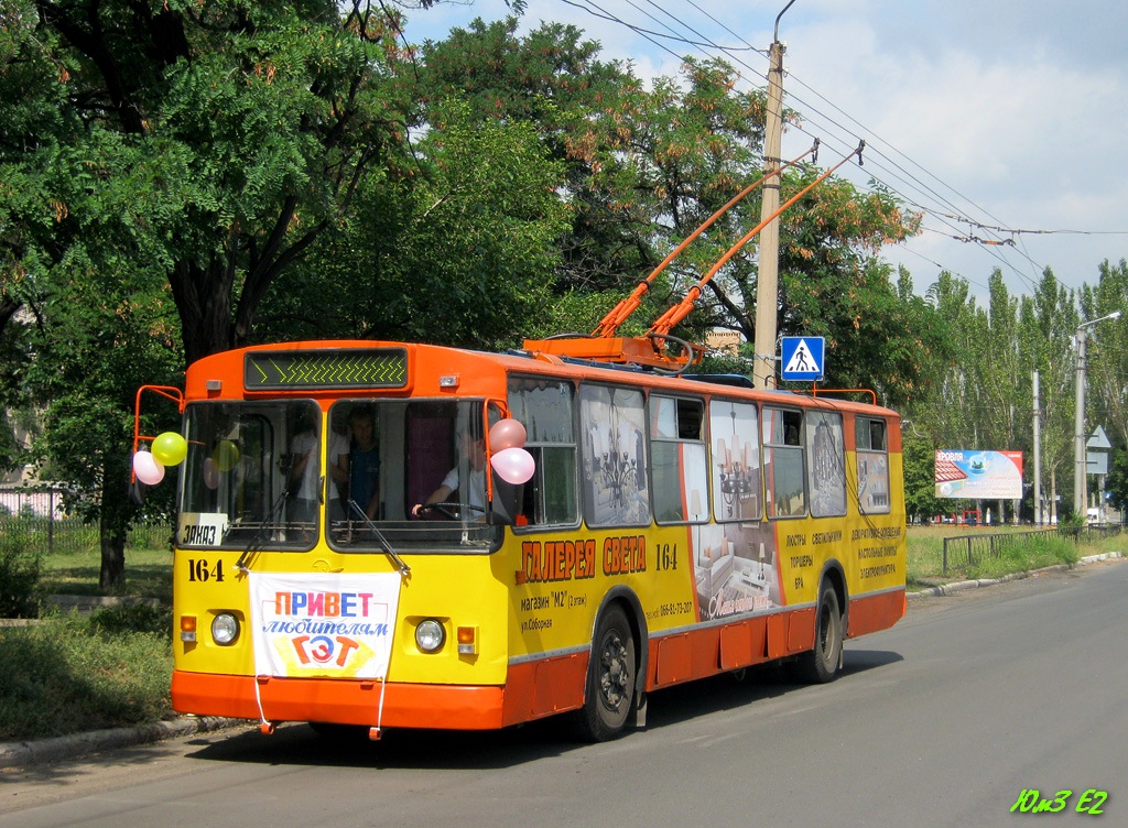 Бахмут, ЗиУ-682Г [Г00] № 164; Бахмут — Поездка любителей ГЭТ 20.08.2011