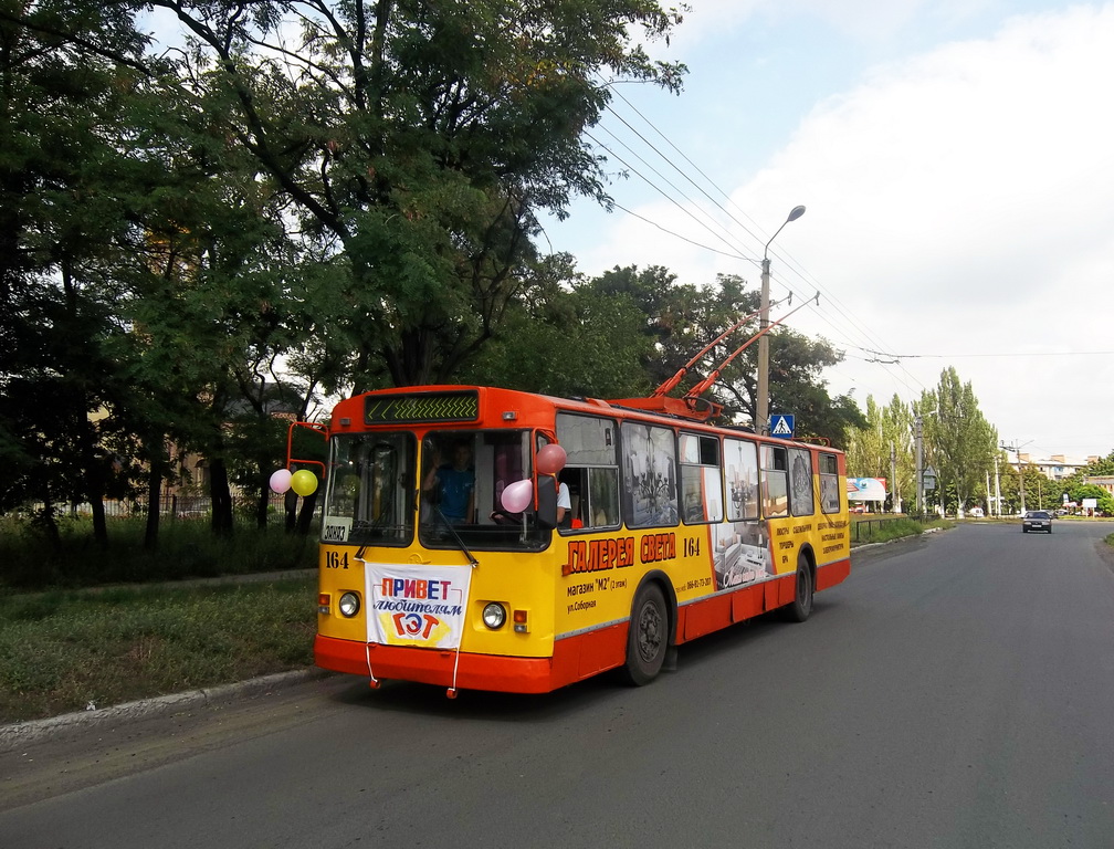 Бахмут, ЗиУ-682Г [Г00] № 164; Бахмут — Поездка любителей ГЭТ 20.08.2011