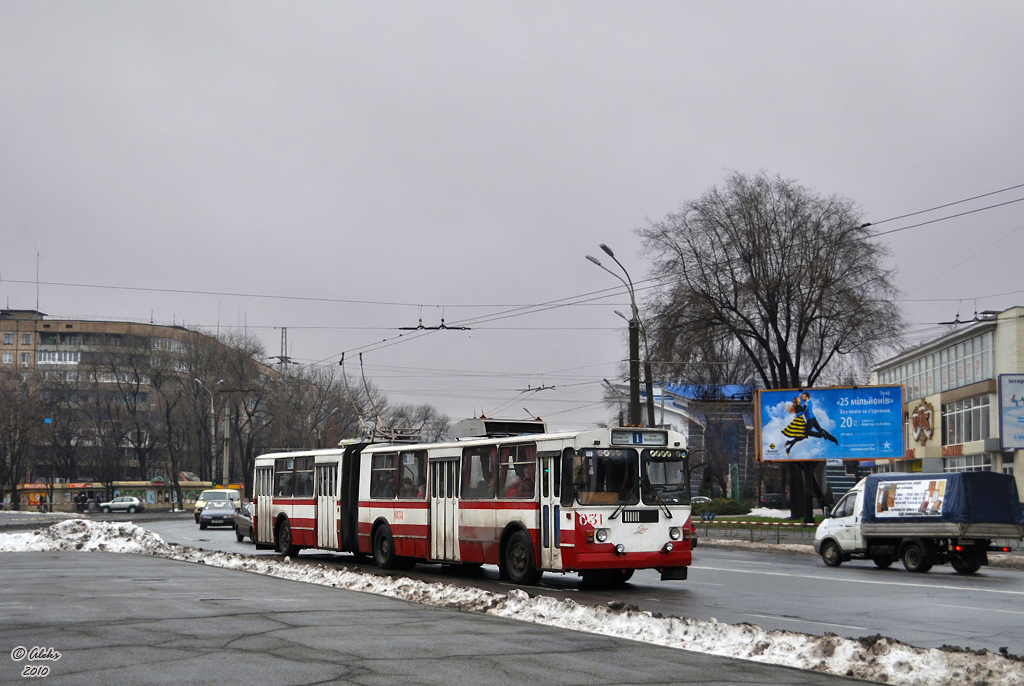 Кривой Рог, ЗиУ-620520 № 031
