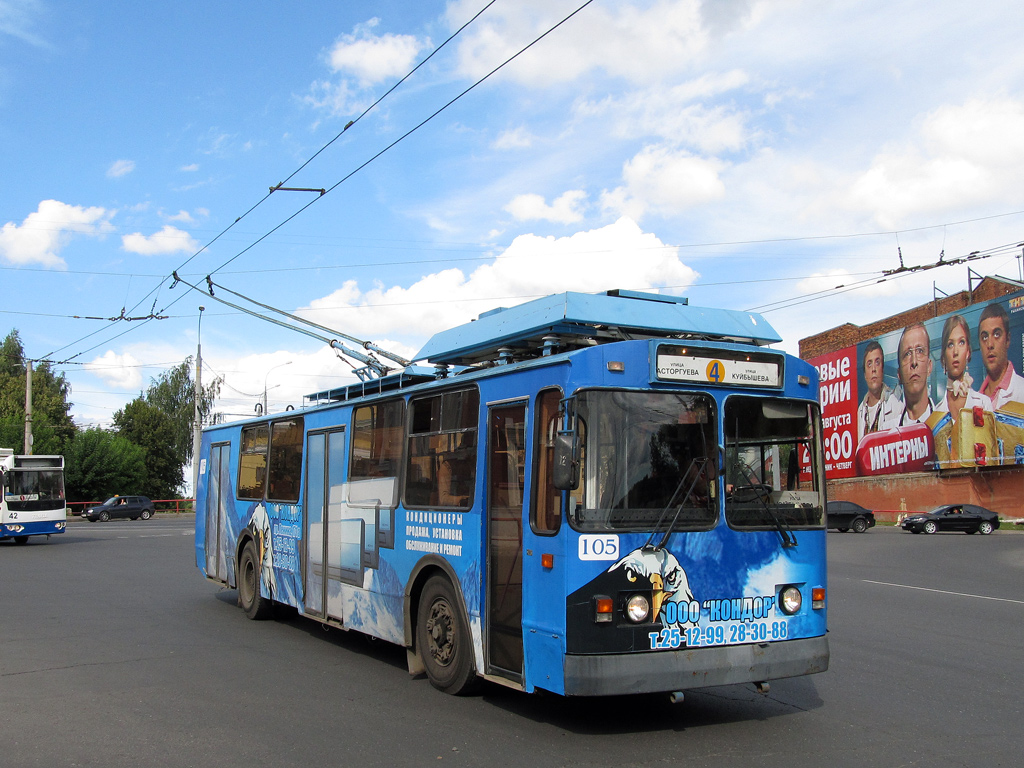 Рыбинск, ЗиУ-682 КР Иваново № 105