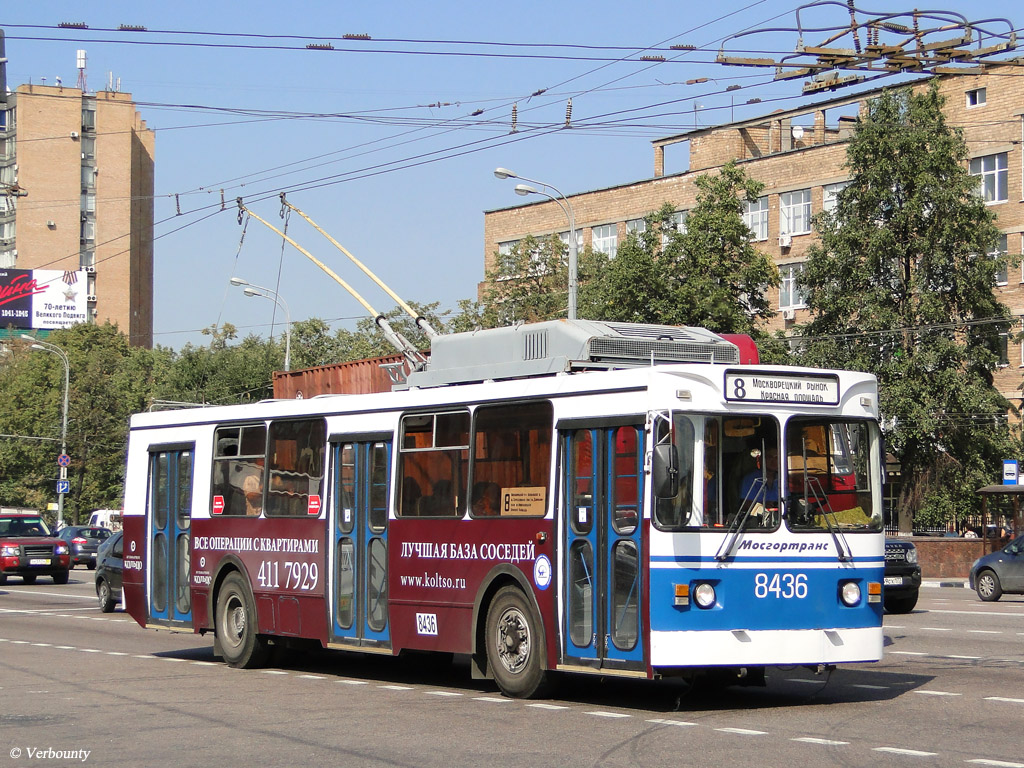 Maskva, ZiU-682GM1 (with double first door) nr. 8436