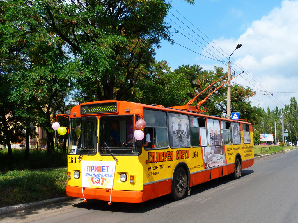 Бахмут, ЗиУ-682Г [Г00] № 164; Бахмут — Поездка любителей ГЭТ 20.08.2011