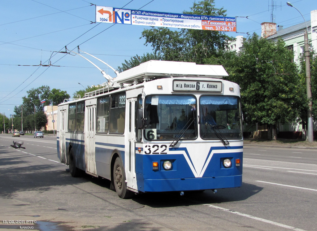 Ivanovo, ZiU-682 GOH Ivanovo N°. 322