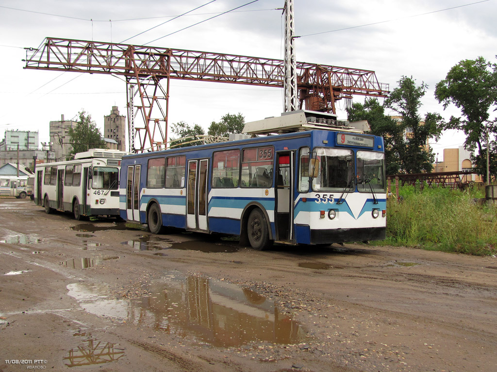 Иваново, ЗиУ-682 КР Иваново № 355