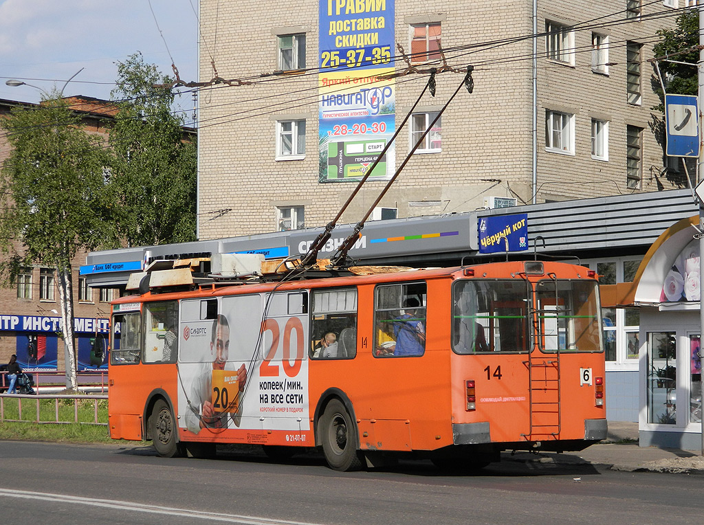 Rybinsk, ZiU-682 (VZSM) № 14