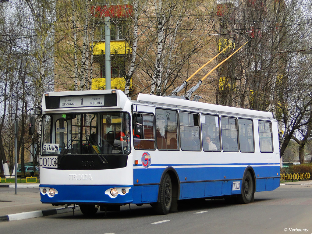 Химки, ЗиУ-682Г-016.05 № 0003