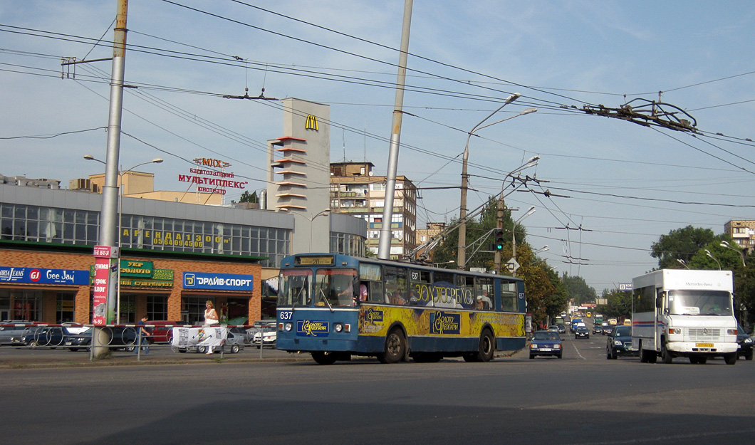 Кривой Рог, ЗиУ-682 (УРТТЗ) № 637