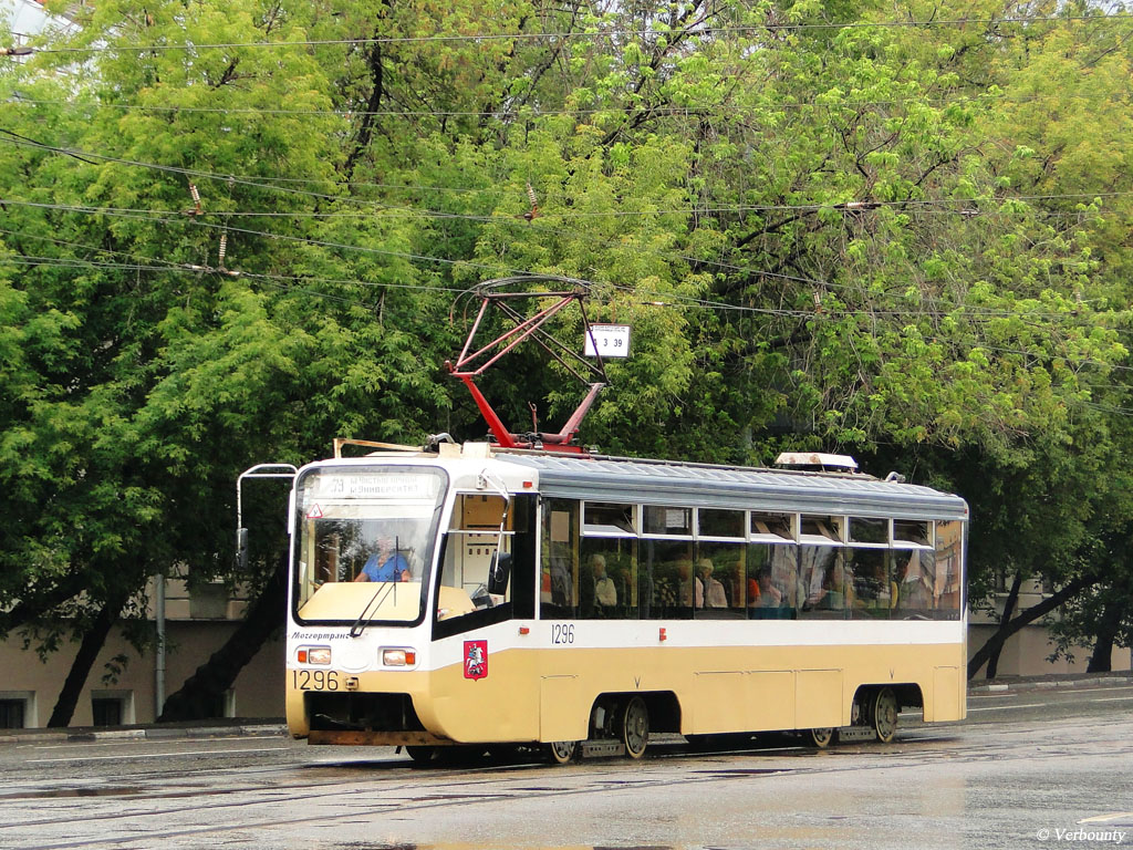 Москва, 71-619К № 1296