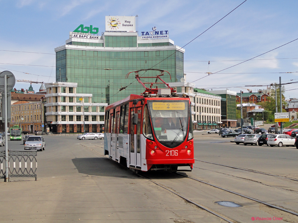 Казань, 71-134АЭ (ЛМ-99АЭ) № 2106