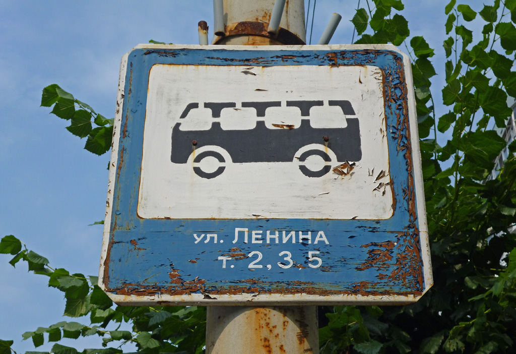 Бендеры — Разные фотографии