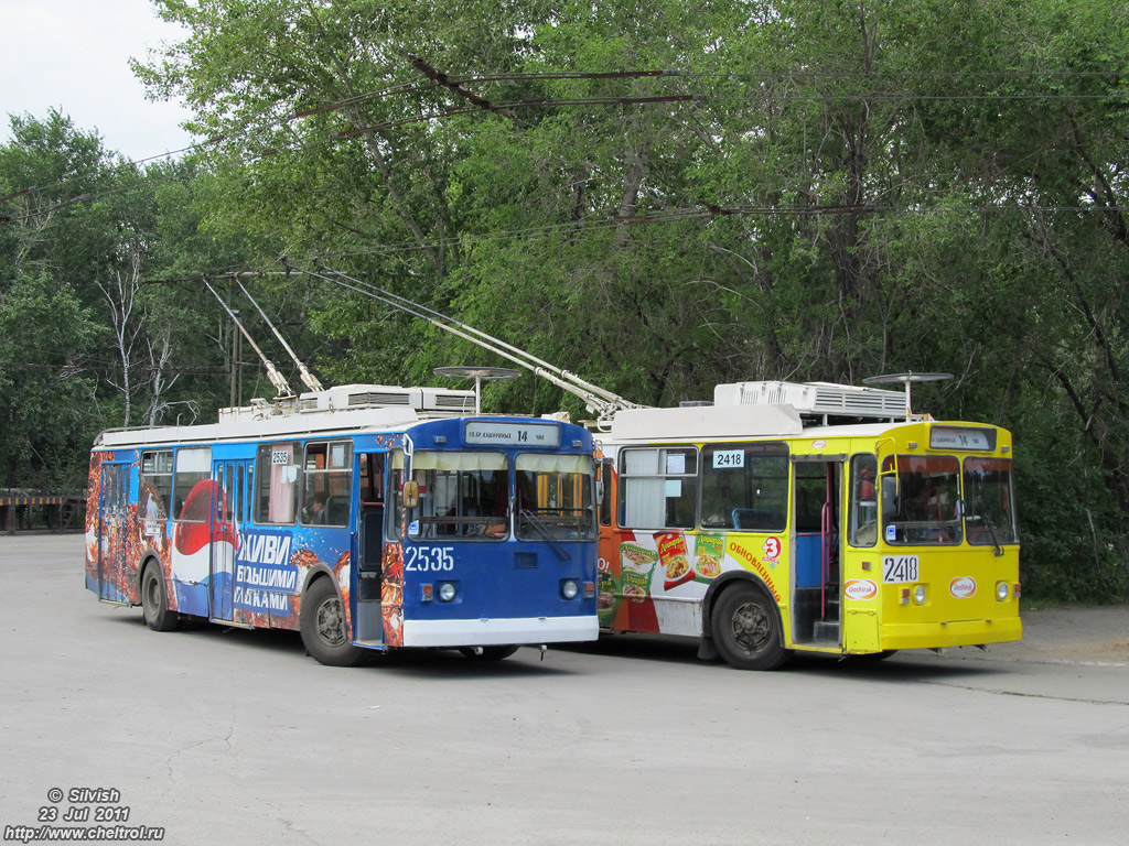 Czelabińsk, ZiU-682G-016 (017) Nr 2535