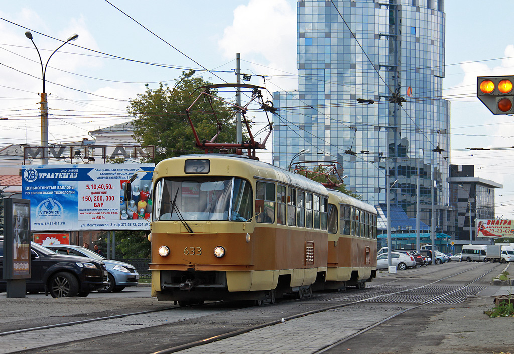 Екатеринбург, Tatra T3SU (двухдверная) № 633