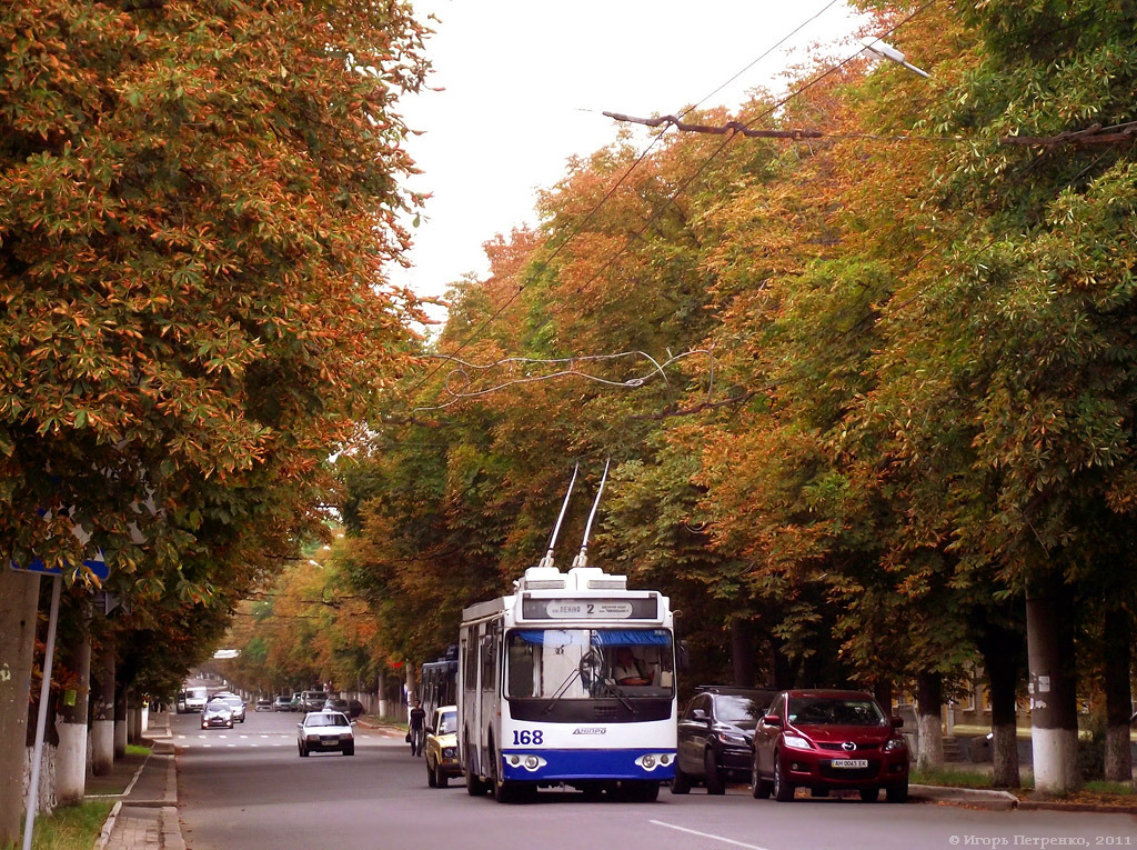 Бахмут, Дніпро E187 № 168