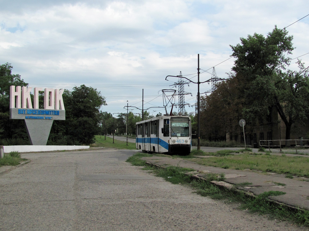 Кривой Рог, 71-608К № 463