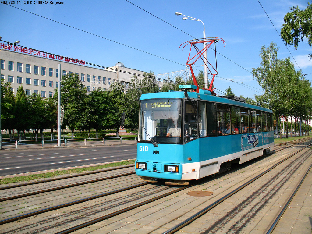 Витебск, БКМ 60102 № 610