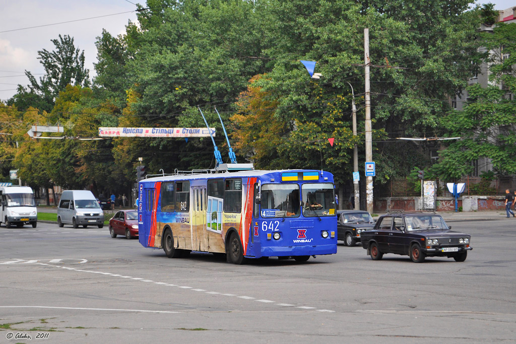 Запорожье, ЗиУ-682Г [Г00] № 642