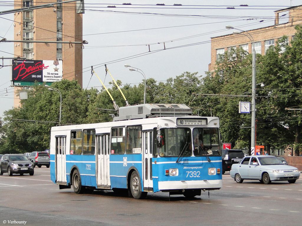 Москва, ЗиУ-682ГМ1 № 7392