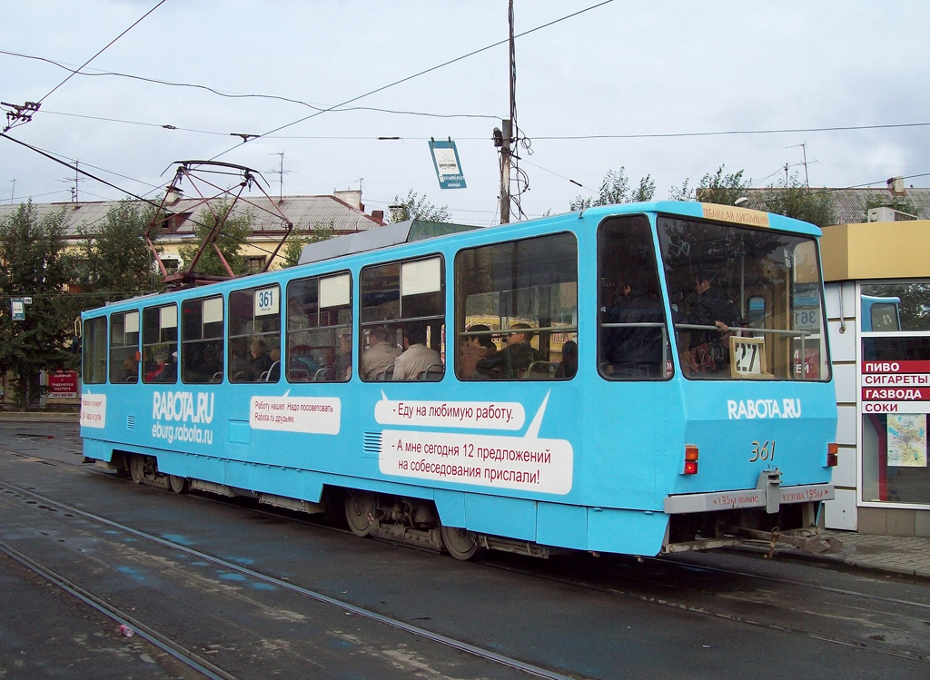 Екатеринбург, Tatra T6B5SU № 361
