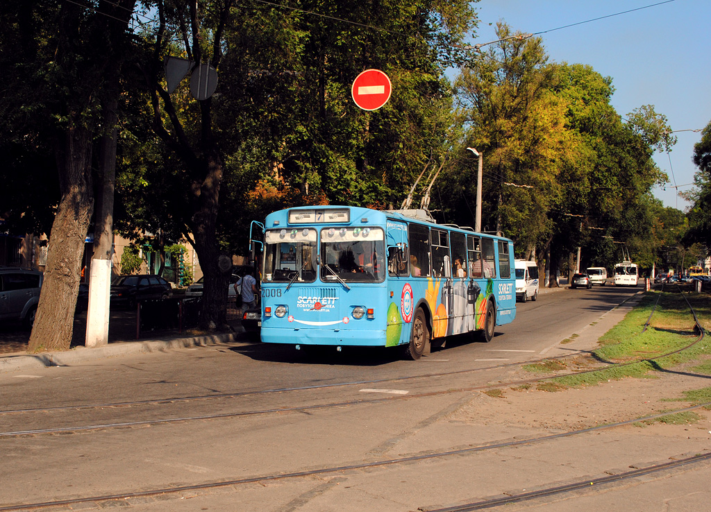 Одесса, ЗиУ-682Г [Г00] № 2008