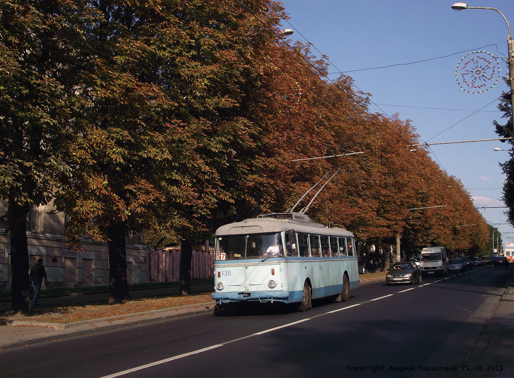 რივნე, Škoda 9TrHT26 № 130