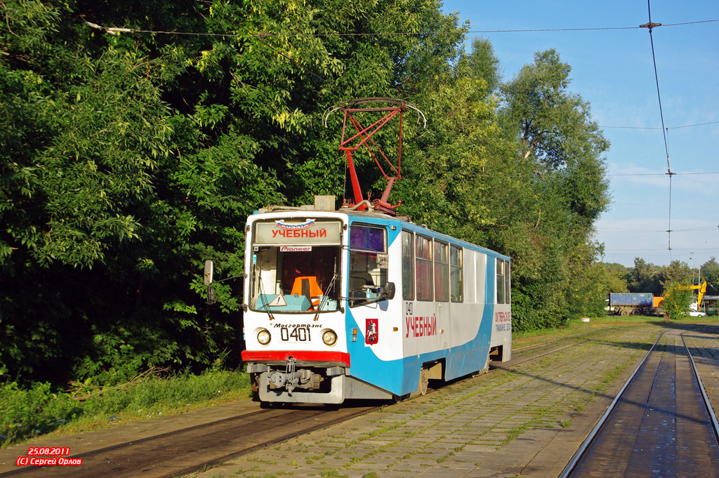 Москва, 71-608КМ № 0401