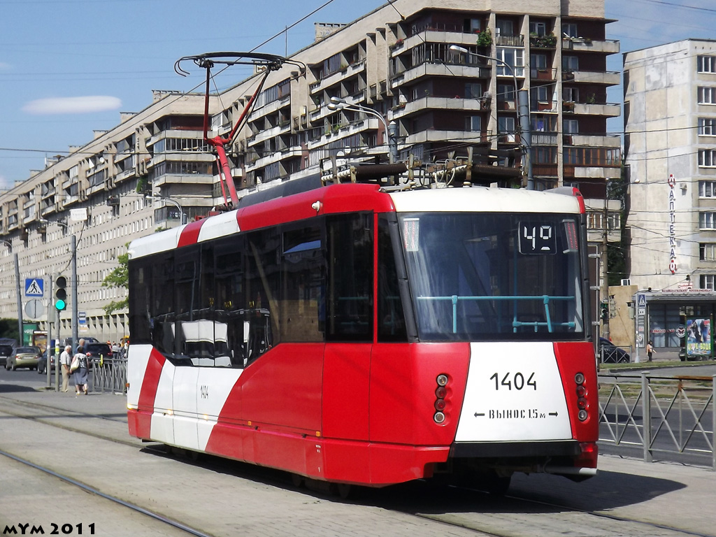 Saint-Pétersbourg, 71-153 (LM-2008) N°. 1404