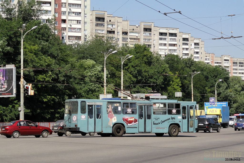 დნიპრო, YMZ T1R (Т2P) № 2056