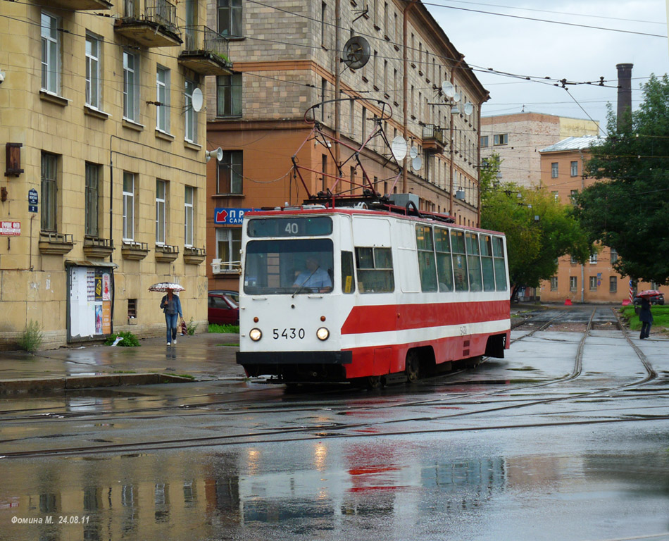Санкт-Петербург, ЛМ-68М № 5430