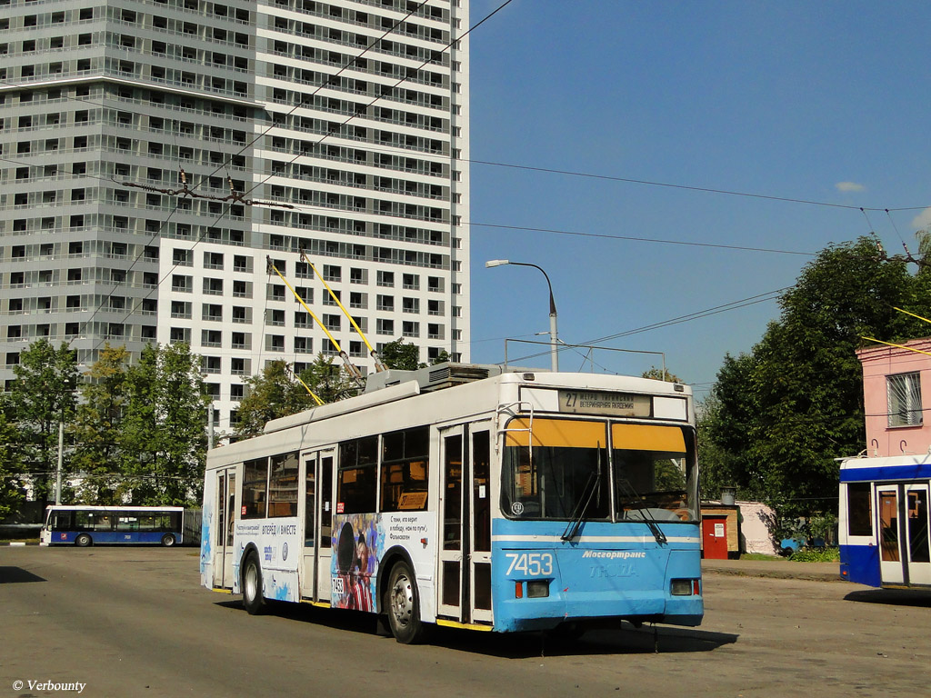 Москва, Тролза-5275.05 «Оптима» № 7453
