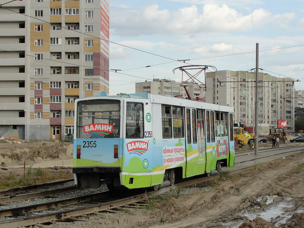 Казань, 71-608КМ № 2355