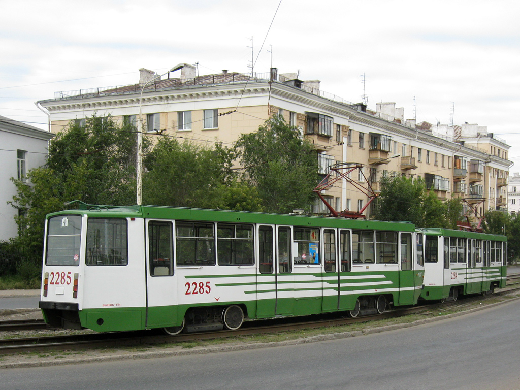 Магнитогорск, 71-608КМ № 2285
