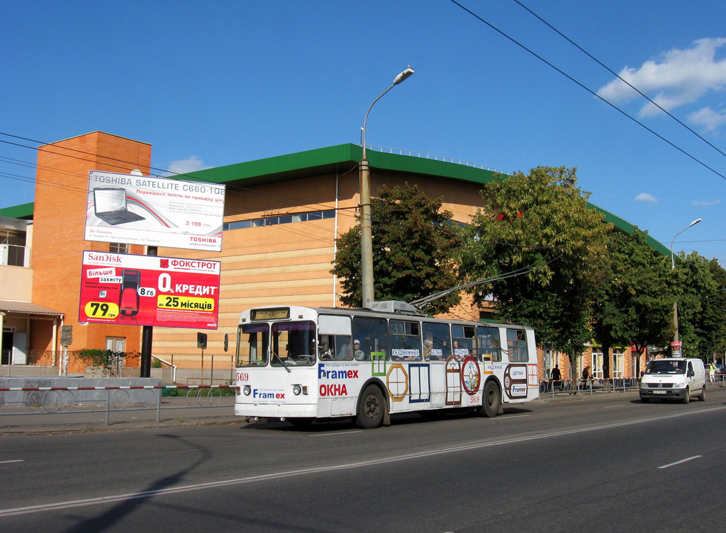 Кривой Рог, ЗиУ-682В-012 [В0А] № 569