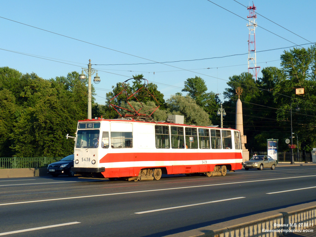 Санкт-Петербург, ЛМ-68М № 5438