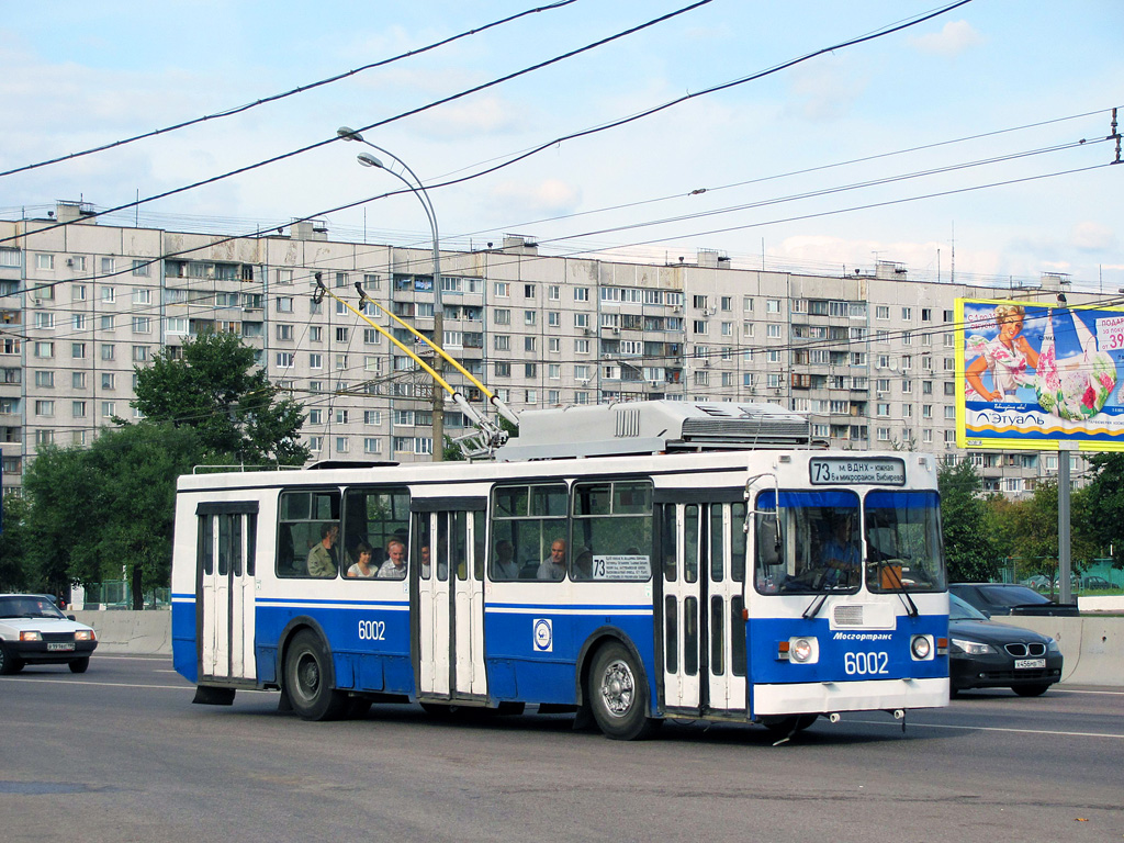 Москва, ЗиУ-682ГМ1 (с широкой передней дверью) № 6002