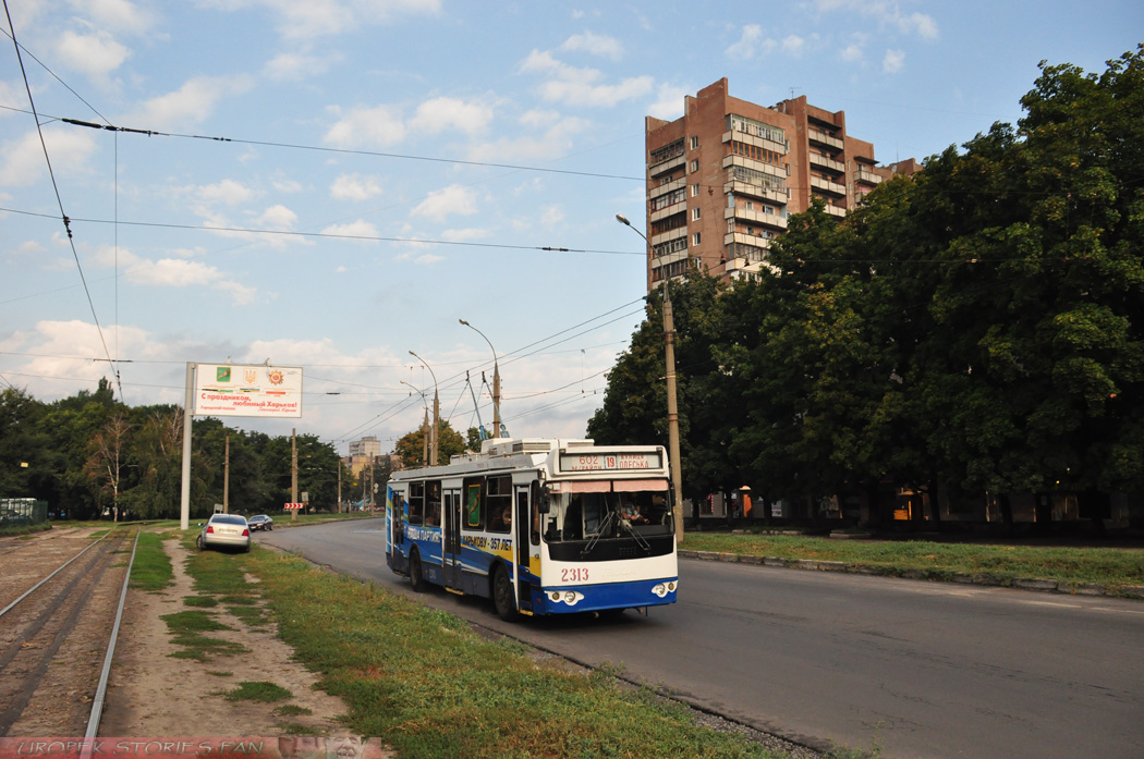 Harkiva, ZiU-682G-016.02 № 2313