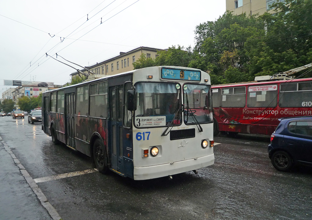 Курган, ЗиУ-682Г-012 [Г0А] № 617