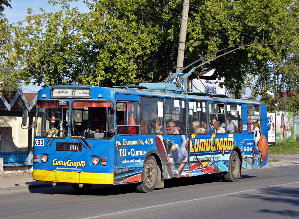 Калуга, ЗиУ-682Г-016 (012) № 093