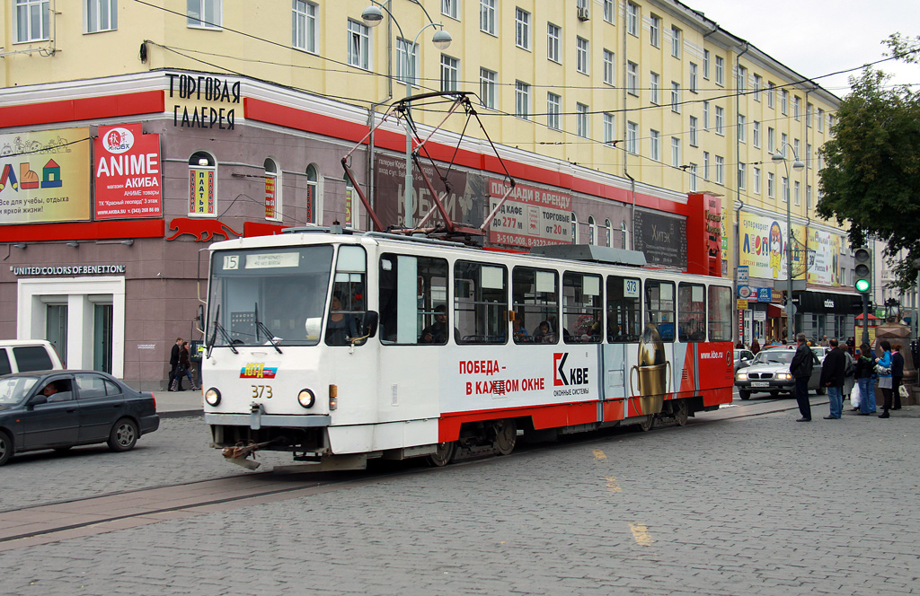 Екатеринбург, Tatra T6B5SU № 373 Екатеринбург, Tatra T6B5SU № 373