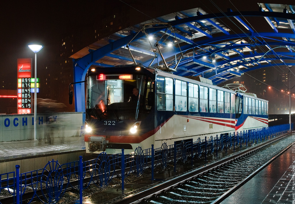 Киев, К1 № 322