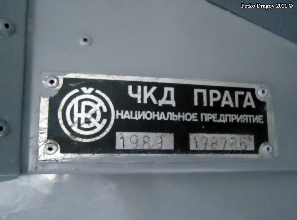 Sofia, Tatra T6B5B # 4110